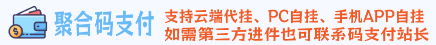 图片[1]-ai一句话生成网站带卡密续费功能-OG资源站
